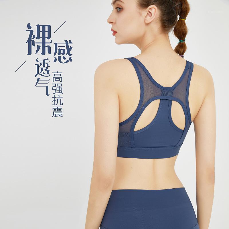 2020 Spring Summer New Sports Underwear Yoga Beauty Back Cross Belt -resistant Push-up Sports Fitness Bra /301, Wx19 114 dark blue
2020 Spring Summer New Sports Underwear Yoga Beauty Back Cross Belt -resistant Push-up Sports Fitness Bra /301, Wx19 114 dark blue
