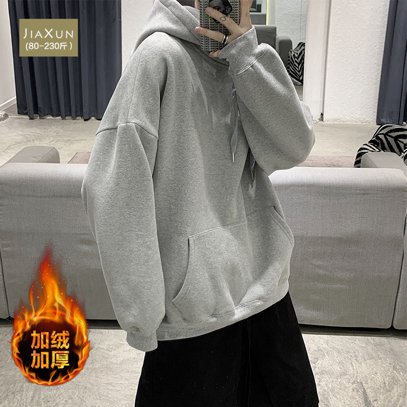 2021 New Solid Male Sweater Plus Long Velvet Harbor in Wind Hood Winter Loose Coat Fat Size 6UVG, Green
2021 New Solid Male Sweater Plus Long Velvet Harbor in Wind Hood Winter Loose Coat Fat Size 6UVG, Green