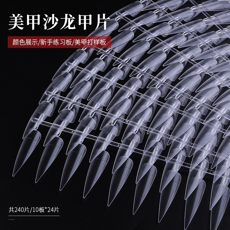 Nail Tips Patch Long Playing Board Nail Swatches Natural Transparent Color 240 PCs, 240 pcs sand dragon armor natural color
Nail Tips Patch Long Playing Board Nail Swatches Natural Transparent Color 240 PCs, 240 pcs sand dragon armor natural color
