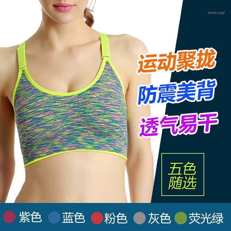 Europe America Hot Selling Segment Dyed Sports Brassiere Quick-Drying Segment Dyed Running Yoga Sports Bra Brassiere /301, Pink
Europe America Hot Selling Segment Dyed Sports Brassiere Quick-Drying Segment Dyed Running Yoga Sports Bra Brassiere /301, Pink