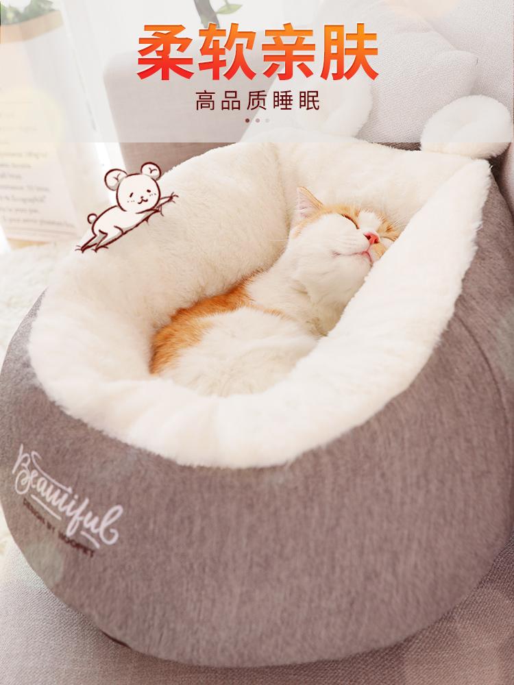 Lovely Warm Cat Bed Pink Soft Pet Cat Dog House Kennel Puppy Cave Sleeping Bed Removable Cute Pet Products Thick Winter 60MW
Lovely Warm Cat Bed Pink Soft Pet Cat Dog House Kennel Puppy Cave Sleeping Bed Removable Cute Pet Products Thick Winter 60MW