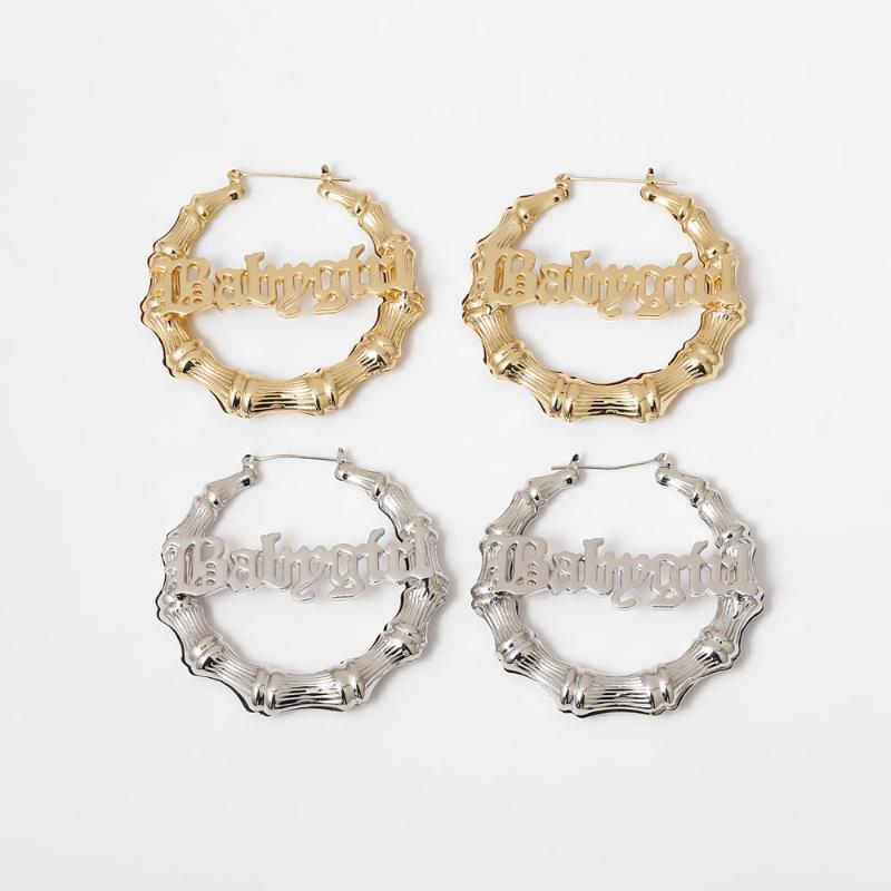 Large Hoop Earrings for Women Hollow Letter Babygirl Bamboo Circle Earrings Chic Accessories Party Jewelry Punk Oversize Brincos1
Large Hoop Earrings for Women Hollow Letter Babygirl Bamboo Circle Earrings Chic Accessories Party Jewelry Punk Oversize Brincos1