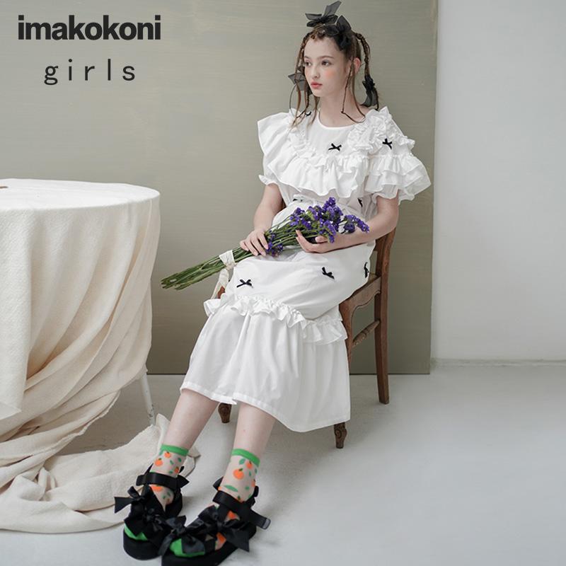 imakokoni original design personality asymmetric lace heavy industrial dress Japanese loose female summer 202998, White
imakokoni original design personality asymmetric lace heavy industrial dress Japanese loose female summer 202998, White