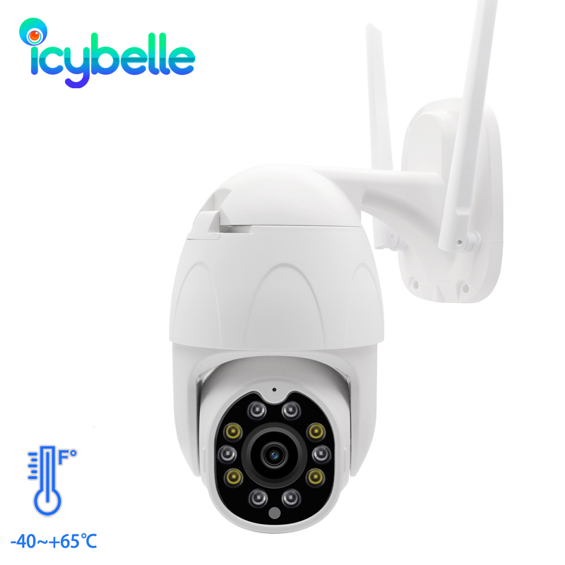 Icy Camera Outdoor 4X Digital Zoom AI Human Detect Wireless Camera P2P ONVIF Audio 2MP Security CCTV Camera for Xiaom
Icy Camera Outdoor 4X Digital Zoom AI Human Detect Wireless Camera P2P ONVIF Audio 2MP Security CCTV Camera for Xiaom