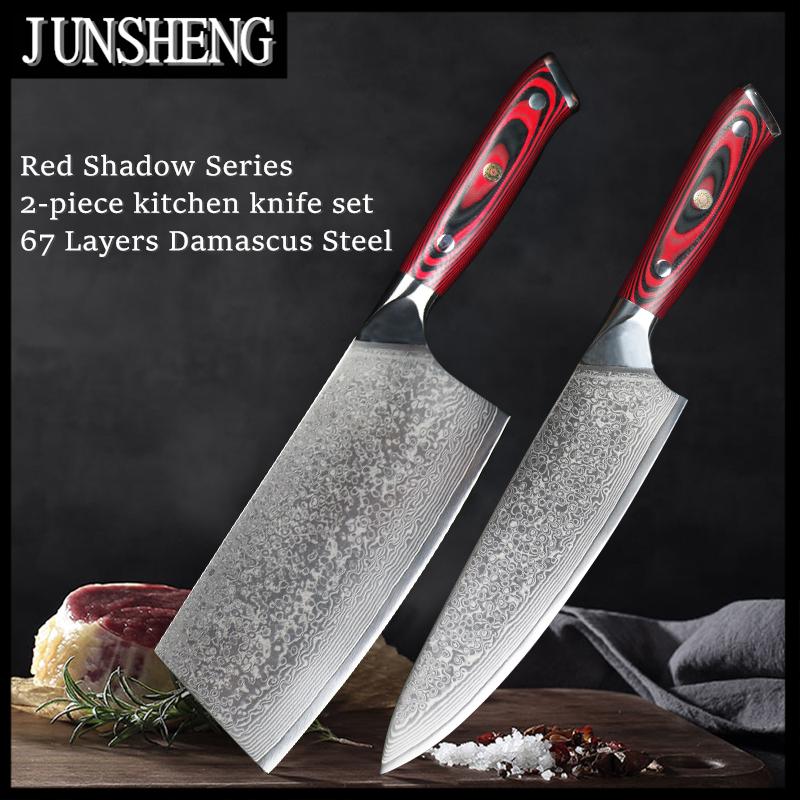 JUNSHENG67 layer Damascus steel chef's knife meat 2 high-quality kitchen knife G10+ plum rivet handle
JUNSHENG67 layer Damascus steel chef's knife meat 2 high-quality kitchen knife G10+ plum rivet handle