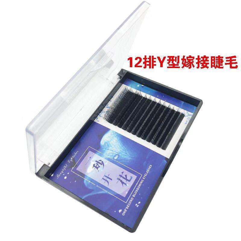 12rows/case Y-shape Volume Eyelash Extensions False Eyelashes Eyelash Soft Natural Easily Grafting High-quality Y Style
12rows/case Y-shape Volume Eyelash Extensions False Eyelashes Eyelash Soft Natural Easily Grafting High-quality Y Style