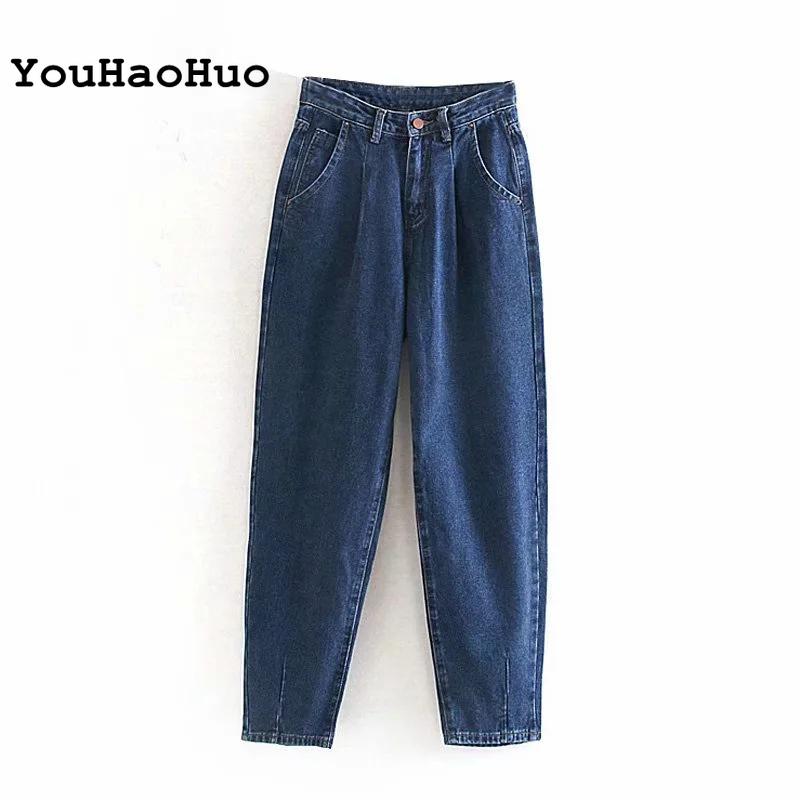 Jeans Women 2020 Loose Casual Harem Pants Boyfriends Mom Jeans Streetwear Denim Pants Pleated Trousers Slouchy, Brown
Jeans Women 2020 Loose Casual Harem Pants Boyfriends Mom Jeans Streetwear Denim Pants Pleated Trousers Slouchy, Brown