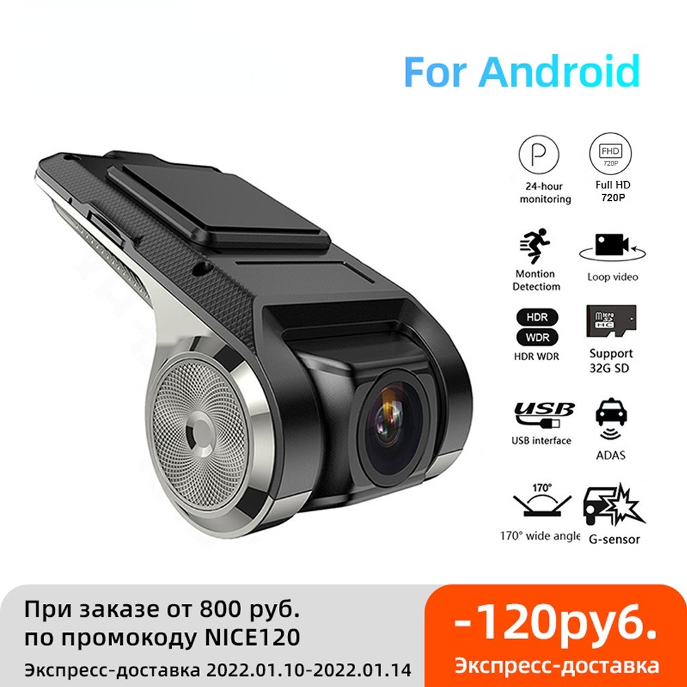 New Dash Cam ADAS Car DVR ADAS Dashcam DVRs Video Night Vision HD 720P Auto Recorder for Android Multimedia Player DVD