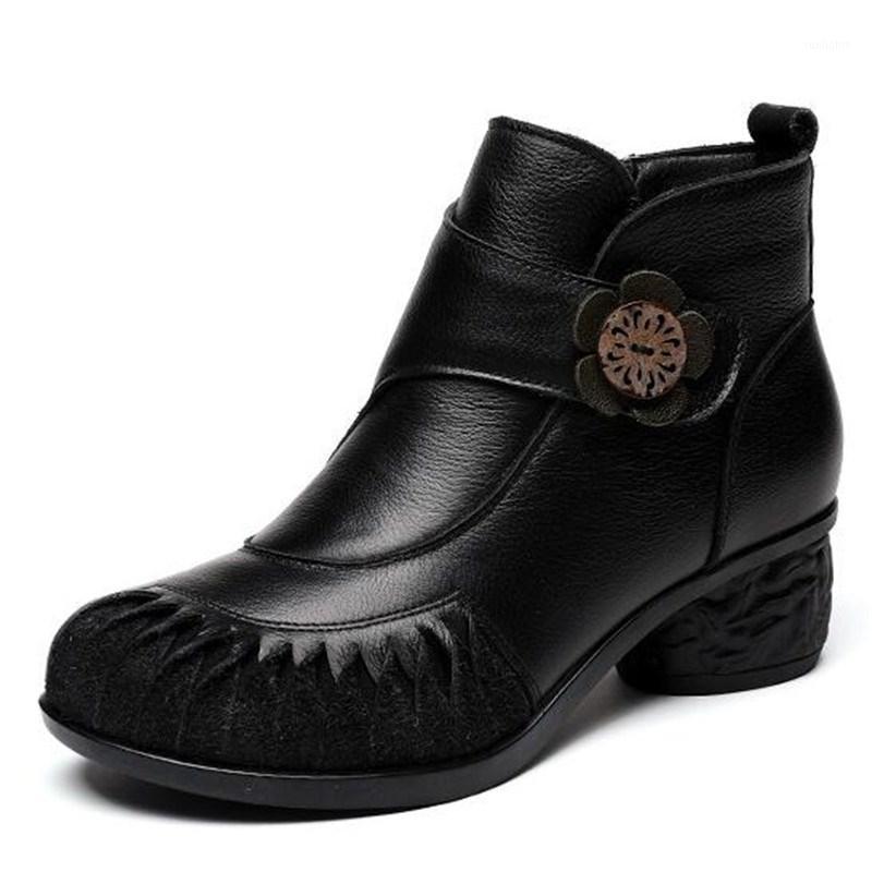 High End Black Top Cowhide Women Leather Shoes Fashion Boots Ladies Shoes New Winter Boots Comfort Warm Snow1
High End Black Top Cowhide Women Leather Shoes Fashion Boots Ladies Shoes New Winter Boots Comfort Warm Snow1