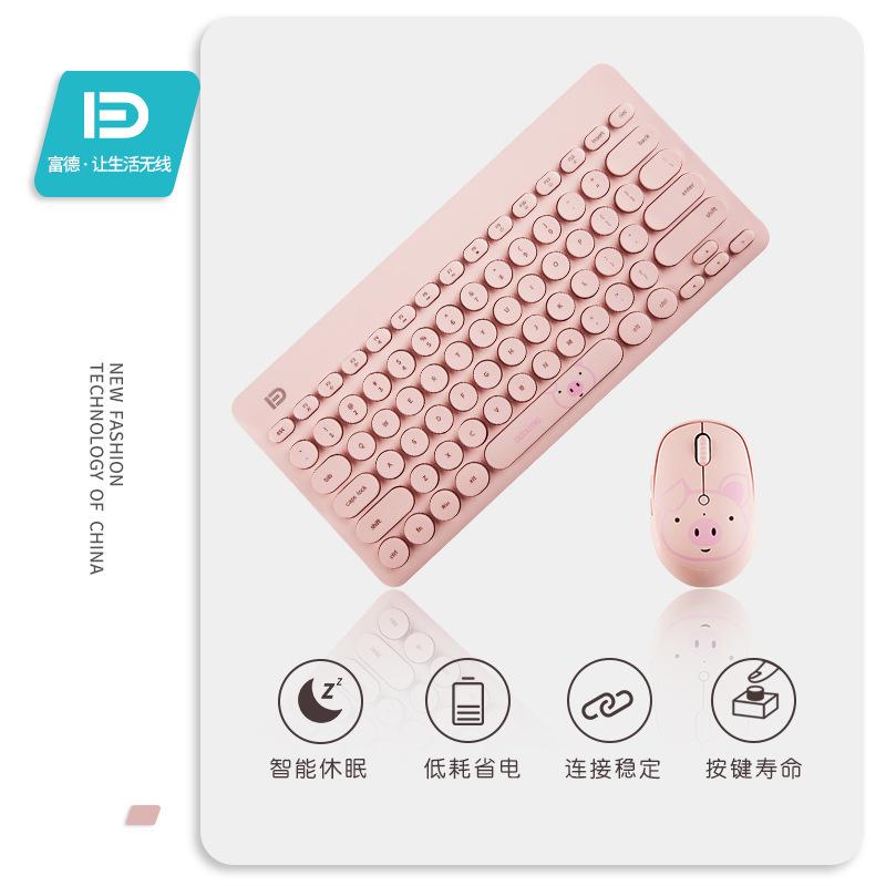 Fuld Ek6210 Thin Mute Wireless Mouse Set USB Online Celebrity Keyboard Laptop Universal Mouse and Keyboard Set
Fuld Ek6210 Thin Mute Wireless Mouse Set USB Online Celebrity Keyboard Laptop Universal Mouse and Keyboard Set
