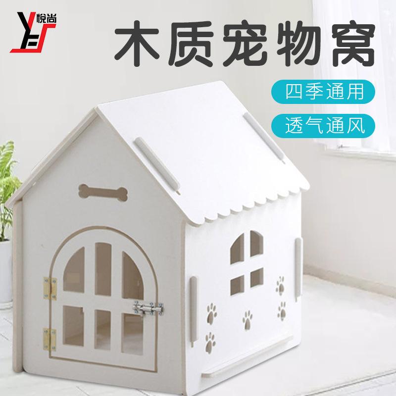 Four Seasons Suitable For Wooden Dog House, Cat Litter, Flushable, Washable Dog Cage, Delivery Room Pet Supplies
Four Seasons Suitable For Wooden Dog House, Cat Litter, Flushable, Washable Dog Cage, Delivery Room Pet Supplies