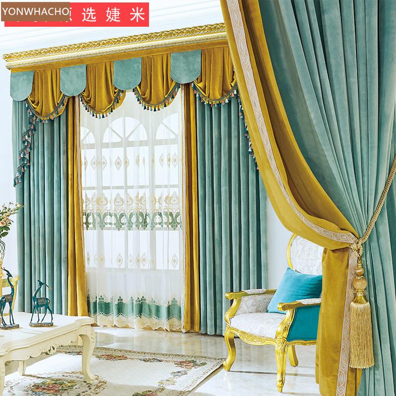 Custom curtains simple high quality thick velvet stitching blue yellow cloth blackout curtain tulle valance drape B660, Tulle sheer
Custom curtains simple high quality thick velvet stitching blue yellow cloth blackout curtain tulle valance drape B660, Tulle sheer