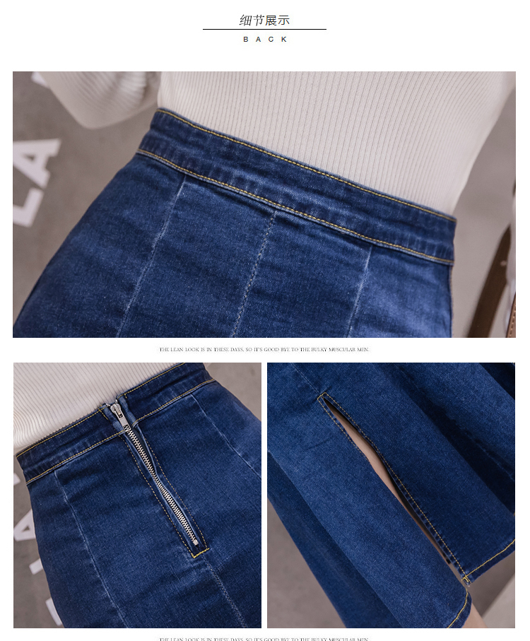 New 2019 Fish Tail Denim Skirt Women Mid Calf Mermaid Trumpet Long Skirt Ruffles Zipper Empire High Waist Jeans Stretchy B92991 T200712