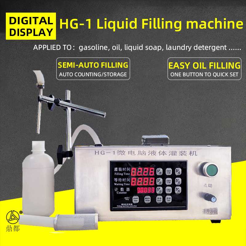 Semi-automatic liquid filling machine HG-1 beverage oil gasoline Shampoo liquid soap filler machine
Semi-automatic liquid filling machine HG-1 beverage oil gasoline Shampoo liquid soap filler machine