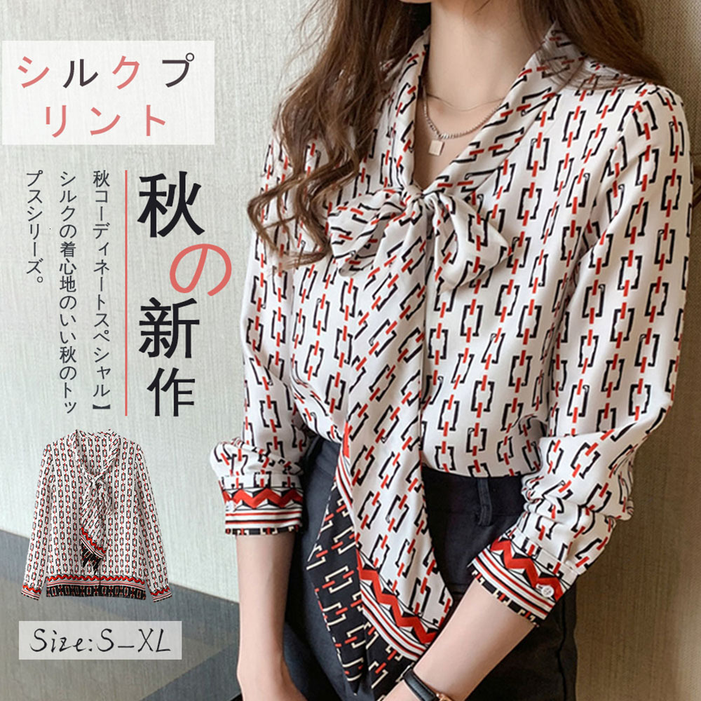 2021 New Korean Office Chiffon Blouse Women Autumn Retro Bow Tie Neck Shirts Sense Pattern Print Elegnat Long Sleeve Tops Vintage SROY, Red
2021 New Korean Office Chiffon Blouse Women Autumn Retro Bow Tie Neck Shirts Sense Pattern Print Elegnat Long Sleeve Tops Vintage SROY, Red