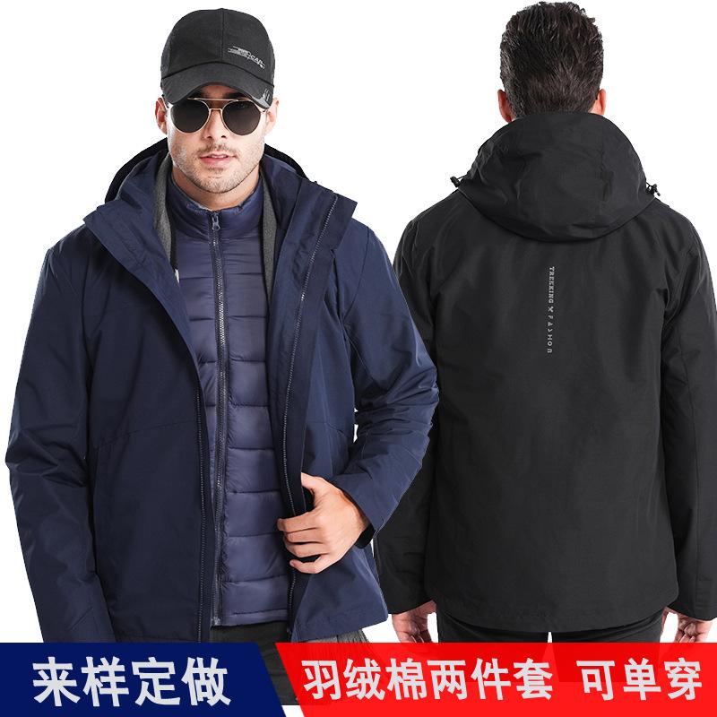 Winter Outdoor Waterproof Jacket COUPLE'S down Cotton Warm chong feng fu Coat Waterproof Three-in-One Skiing Mountaineering, Men s black
Winter Outdoor Waterproof Jacket COUPLE'S down Cotton Warm chong feng fu Coat Waterproof Three-in-One Skiing Mountaineering, Men s black