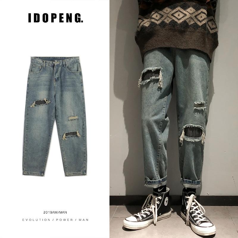 Wholesale 2020 Denim Jeans men' ripped hole brand pants trend wild spring autumn models old straight loose handsome harem pants, Blue
Wholesale 2020 Denim Jeans men' ripped hole brand pants trend wild spring autumn models old straight loose handsome harem pants, Blue