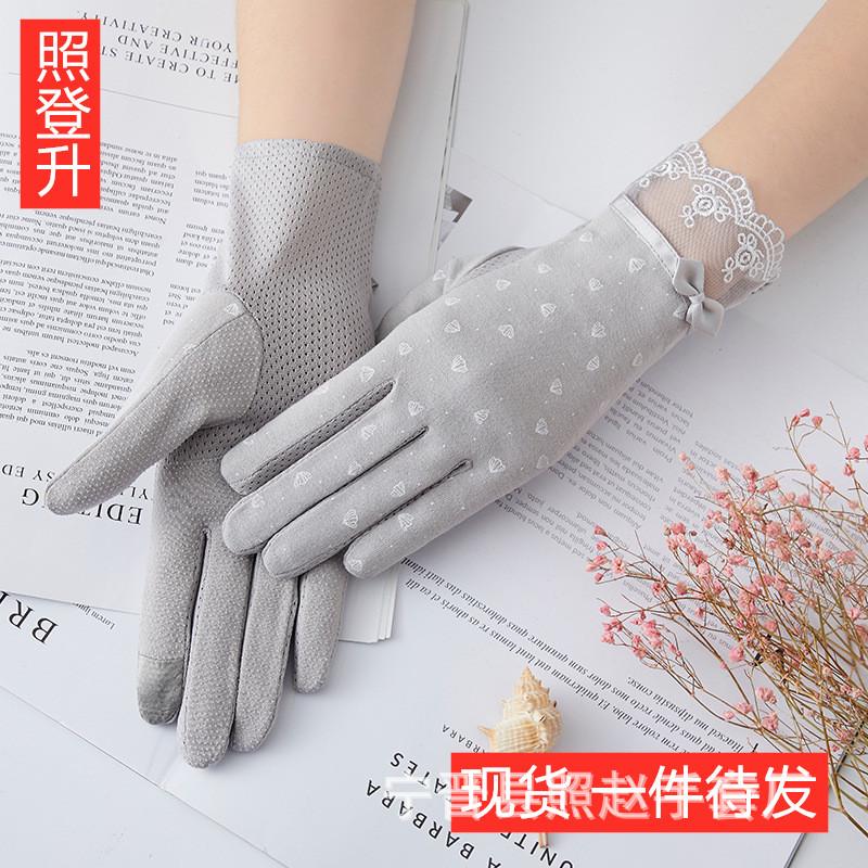 Five Fingers Gloves Sunscreen Women's Thin Short Stretch Cotton Outdoor Cycling Non-slip Touch Screen Winter
Five Fingers Gloves Sunscreen Women's Thin Short Stretch Cotton Outdoor Cycling Non-slip Touch Screen Winter