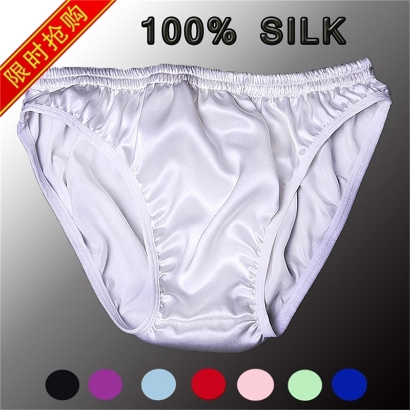 Men's Silk Underwear, Briefs, 100% Silk Underwear, High-grade Silk 16M/M large size 201112, Pink
Men's Silk Underwear, Briefs, 100% Silk Underwear, High-grade Silk 16M/M large size 201112, Pink