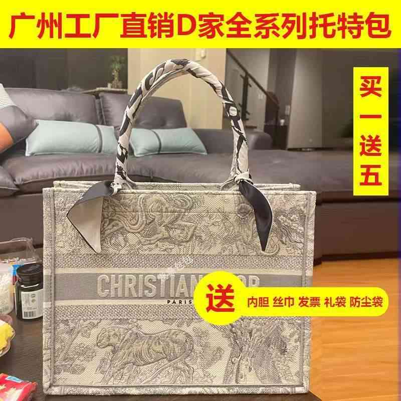 Designers Bag Women luxurys handbags Dio Tote high version new 2022 D-word Book original embroidered shopping bag versatile handbag
Designers Bag Women luxurys handbags Dio Tote high version new 2022 D-word Book original embroidered shopping bag versatile handbag