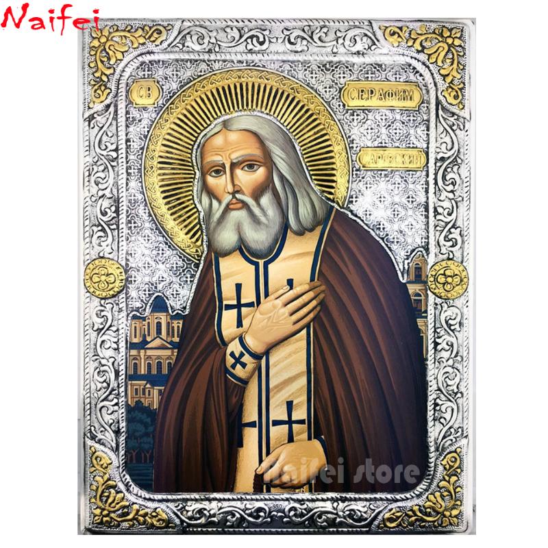 St. Seraphim Sarovsky Diamond Painting Cross Stitch Embroidery Religion Home Decor 5d Diy Picture Of Rhinestones Gift Diamond Ar
St. Seraphim Sarovsky Diamond Painting Cross Stitch Embroidery Religion Home Decor 5d Diy Picture Of Rhinestones Gift Diamond Ar
