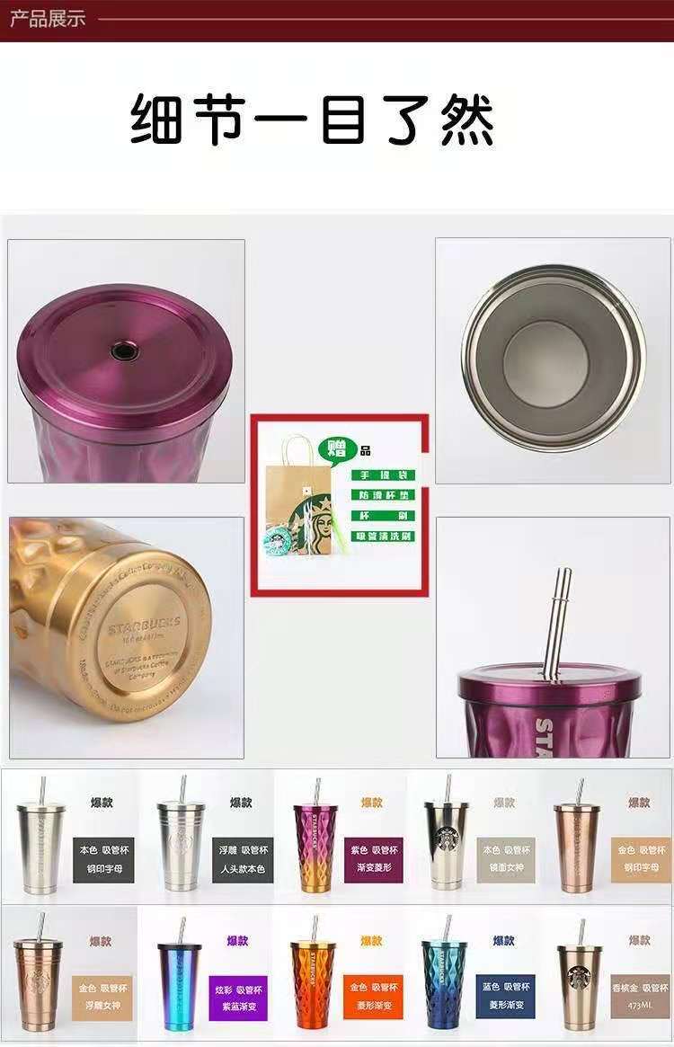 2021 Designer net red models factory direct sales new 304 vacuum stainless steel straw vacuum flask can be customized wholesale#20214547
2021 Designer net red models factory direct sales new 304 vacuum stainless steel straw vacuum flask can be customized wholesale#20214547