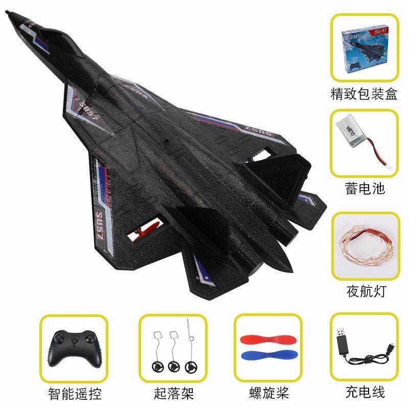 Rc Plane SU 57 Radio Controlled Airplane with Light Fixed Wing Hand Throwing Electric Remote Control 220216