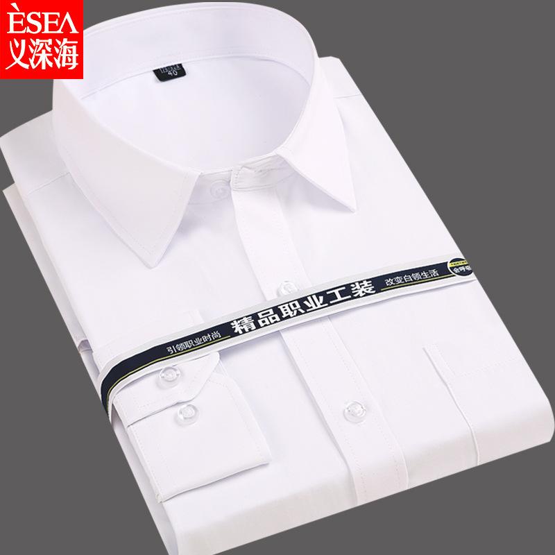 Professional high end work clothes professional shirt men's long sleeve business shirt solid color white inch, 012
Professional high end work clothes professional shirt men's long sleeve business shirt solid color white inch, 012