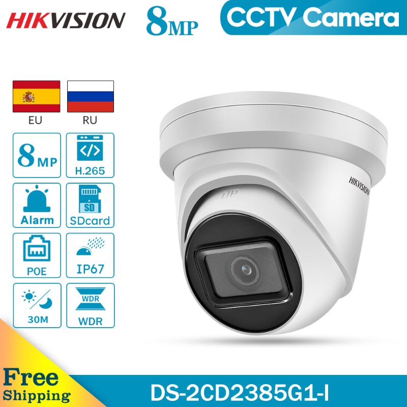 Hikvision Original IP Camera DS-2CD2385G1-I 8MP Network CCTV Camera H.265 CCTV Security POE WDR SD Card Slot
Hikvision Original IP Camera DS-2CD2385G1-I 8MP Network CCTV Camera H.265 CCTV Security POE WDR SD Card Slot