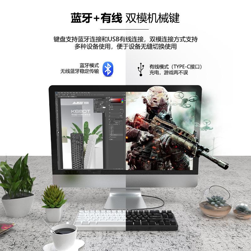 Ajazz K680t Mini USB Cable Bluetooth Mechanical Keyboard Dual-Mode Charging 68-Key Mini Mechanical Keyboard
Ajazz K680t Mini USB Cable Bluetooth Mechanical Keyboard Dual-Mode Charging 68-Key Mini Mechanical Keyboard