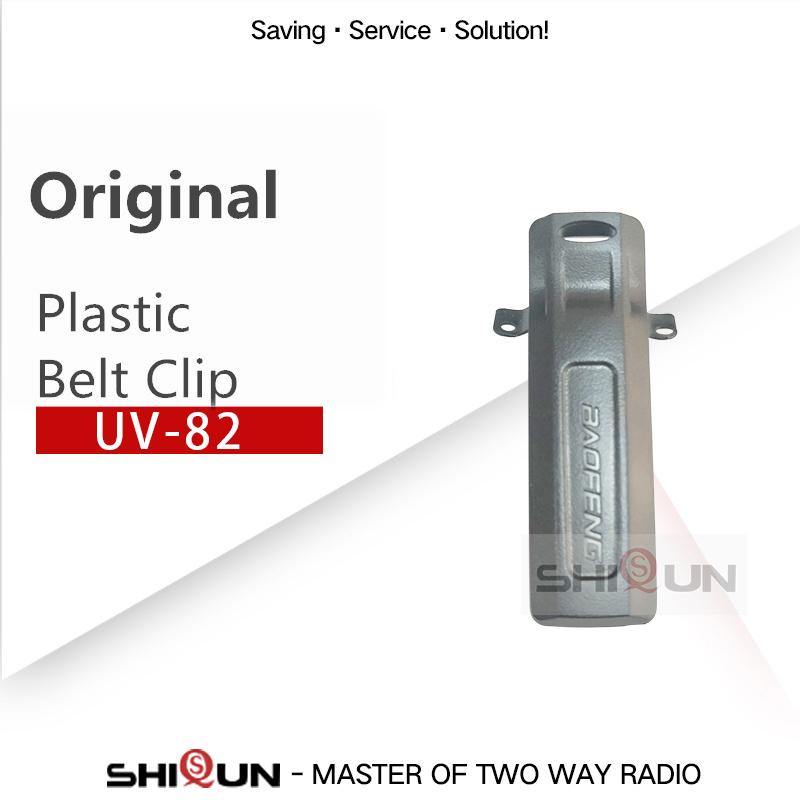 Baofeng Accessories 100% Original UV82 Belt Clip With Screws For Baofeng UV82 UV8D UV82HP UV82HX Two-Way Radio UV-82 Belt Clip
Baofeng Accessories 100% Original UV82 Belt Clip With Screws For Baofeng UV82 UV8D UV82HP UV82HX Two-Way Radio UV-82 Belt Clip