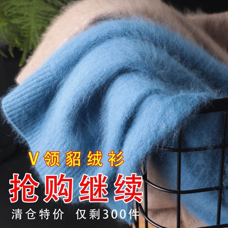 fashion men clothing mens 100% Mink Cashmere sweater pullover jumper V-neck man korean winter knitted warm thick wool 201203