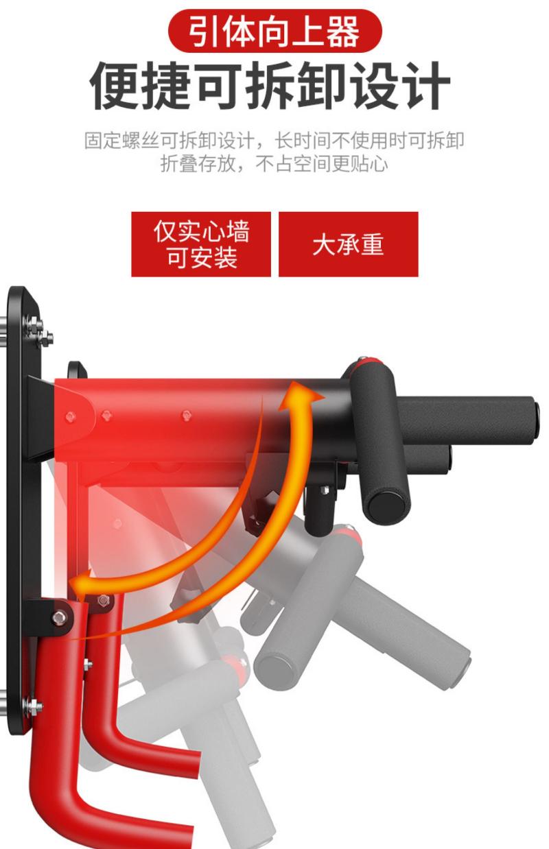 Pull-up fitness equipment horizontal bar home indoor fitness equipment wall sandbag shelf wall horizontal bar
Pull-up fitness equipment horizontal bar home indoor fitness equipment wall sandbag shelf wall horizontal bar
