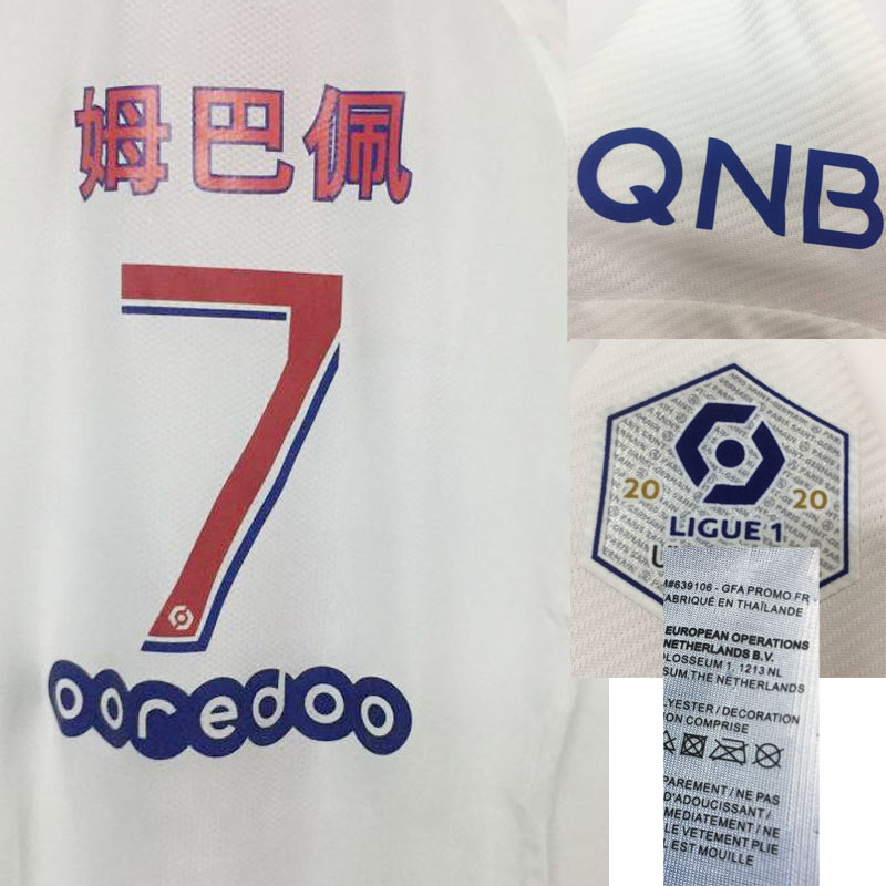 2020 Match Worn Player Issue Chines Mbappe Di Maria Neymar JR draxler with Full sponsor Soccer Patch Badge, #10 neymar jr chinese name
2020 Match Worn Player Issue Chines Mbappe Di Maria Neymar JR draxler with Full sponsor Soccer Patch Badge, #10 neymar jr chinese name
