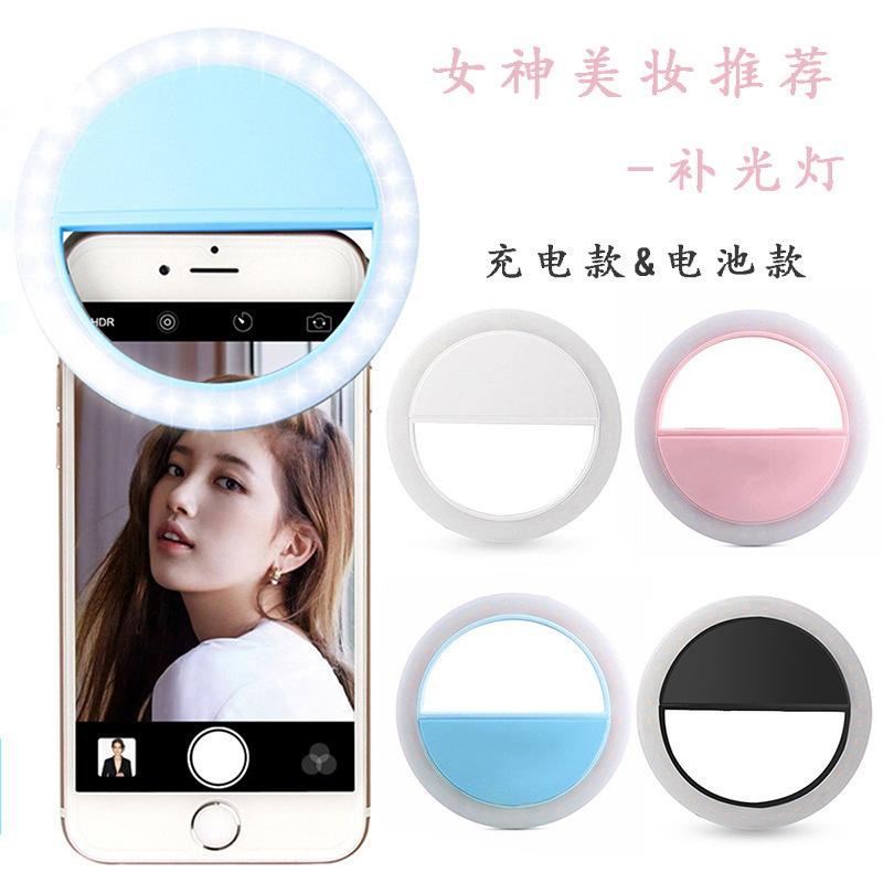 Mobile phone Selfie Ring Flash lens beauty Fill Light Lamp Portable Clip for Photo Supplementary Lighting Selfie Enhancing Fill
Mobile phone Selfie Ring Flash lens beauty Fill Light Lamp Portable Clip for Photo Supplementary Lighting Selfie Enhancing Fill