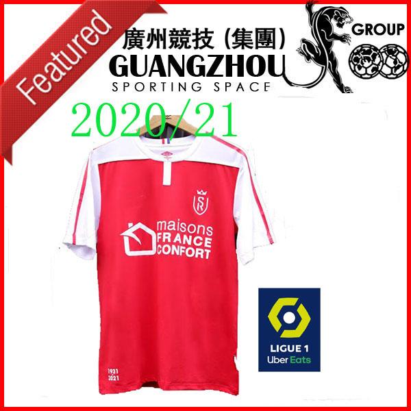 20 21 Stade Reims soccer jerseys home away DISASI 6 CAFARO 24 KONAN 3 DIA 11 FOKET 32 CHAVALERIN 7 ZENELI 102020 2021 jersey football shirt, Yellow
20 21 Stade Reims soccer jerseys home away DISASI 6 CAFARO 24 KONAN 3 DIA 11 FOKET 32 CHAVALERIN 7 ZENELI 102020 2021 jersey football shirt, Yellow