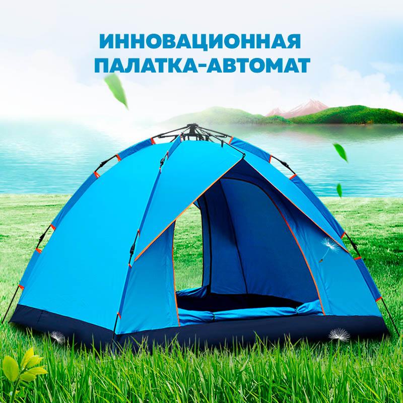 ZK50 Outdoor Supplies Tent Beach 2 People Tourist Double Automatic Camping Rainproof Tent Double Camping Fishing SurvivalTent
ZK50 Outdoor Supplies Tent Beach 2 People Tourist Double Automatic Camping Rainproof Tent Double Camping Fishing SurvivalTent