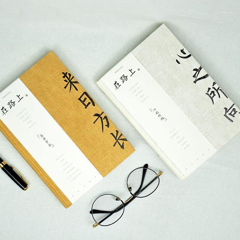 2021 New Round back hardcover notebook A5 creative student small fresh round back student diary thick hardcover notebook1
2021 New Round back hardcover notebook A5 creative student small fresh round back student diary thick hardcover notebook1