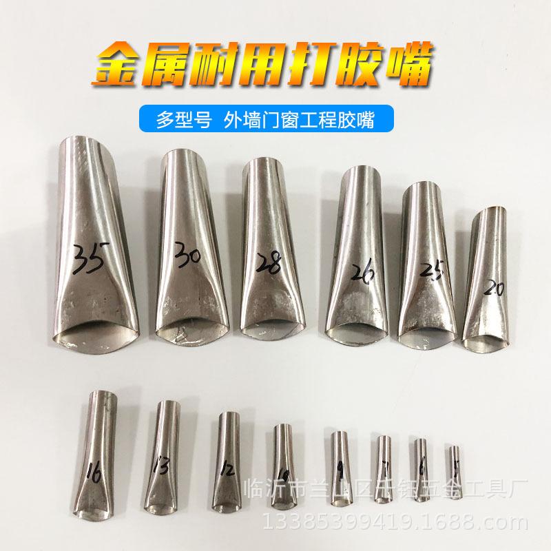 Mouth Flat Mouth Exterior Wall Glue Useful Product Handmade Glass Glue Door and Window Curtain Wall
Mouth Flat Mouth Exterior Wall Glue Useful Product Handmade Glass Glue Door and Window Curtain Wall