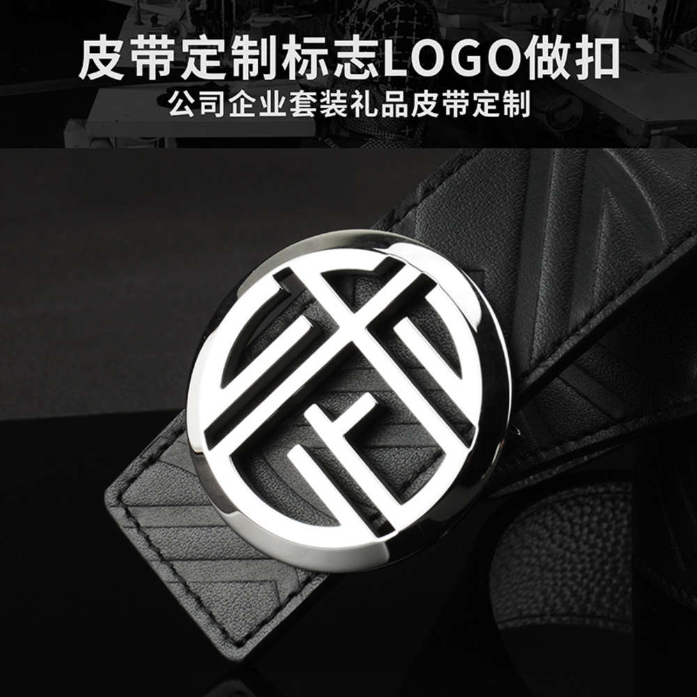 Leather belt head do buckle high end belt company gift steel buckle belt custom leather, Black
Leather belt head do buckle high end belt company gift steel buckle belt custom leather, Black
