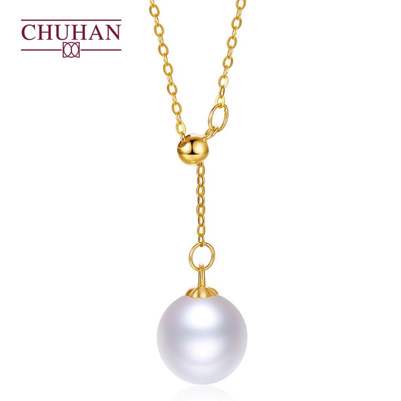 CHUHAN Real 18k Necklace Set Chain Adjustment Clavicle Chain 8.5-9mm Round Freshwater Pearl Pendant Necklace for women Jewelry
CHUHAN Real 18k Necklace Set Chain Adjustment Clavicle Chain 8.5-9mm Round Freshwater Pearl Pendant Necklace for women Jewelry