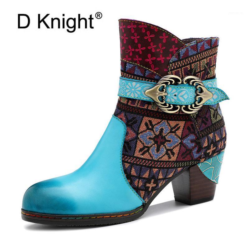 Retro Boots Metal Buckle Genuine Leather High Heel Zipper Boots Shoes Women Black Handsome Embroidered Female Botines Mujer 20201, W90
Retro Boots Metal Buckle Genuine Leather High Heel Zipper Boots Shoes Women Black Handsome Embroidered Female Botines Mujer 20201, W90