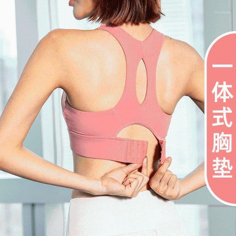 Sexy Hollow out Beauty Back Yoga Underwear Female Running Fitness Vest Style Underwear Strength Europe and America Yoga Bra Wome1, Peach wx1244
Sexy Hollow out Beauty Back Yoga Underwear Female Running Fitness Vest Style Underwear Strength Europe and America Yoga Bra Wome1, Peach wx1244