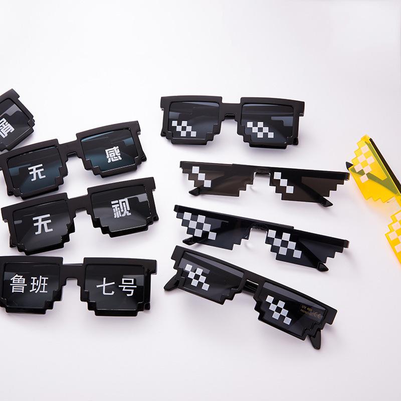 Fashion New Pixel Glasses Mosaic Sunglasses Thug Life Cosplay Props Cool Glasses 7 design Options
Fashion New Pixel Glasses Mosaic Sunglasses Thug Life Cosplay Props Cool Glasses 7 design Options