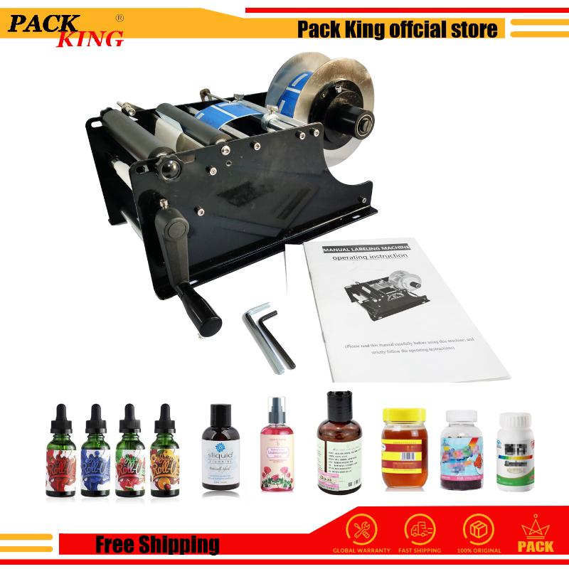 Manual Round Bottle Labeling Machine Adhesive Sticker Labeler For Ejuice Eliquid Jar Small Bottles Essencial Oil Bottle
Manual Round Bottle Labeling Machine Adhesive Sticker Labeler For Ejuice Eliquid Jar Small Bottles Essencial Oil Bottle