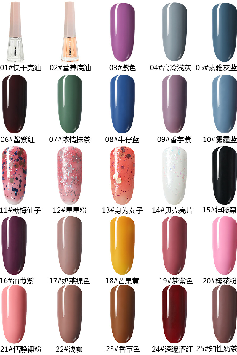 Hot selling Rosemary 48 Colors Longwear Nail Polish 10 ml Quick-drying Dehydrator Base Oil Nail Polish, Customize
Hot selling Rosemary 48 Colors Longwear Nail Polish 10 ml Quick-drying Dehydrator Base Oil Nail Polish, Customize