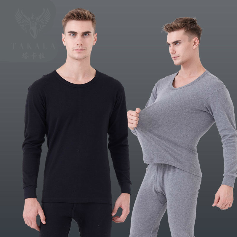 2021 New Pure Non-pilling Faded Underwear Thermal Clothes Men's Pants Define Fine Autumn and Winter Cotton Sweater F086, Purple
2021 New Pure Non-pilling Faded Underwear Thermal Clothes Men's Pants Define Fine Autumn and Winter Cotton Sweater F086, Purple