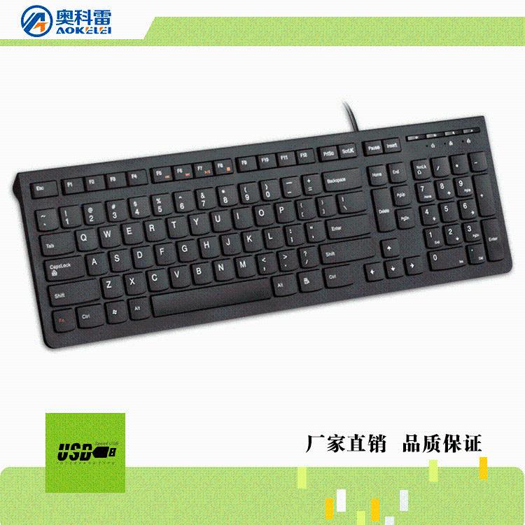 K5819 Wired Keyboard K906usb All-in-one Keyboard High Quality Silica Gel All-in-one Mouse
K5819 Wired Keyboard K906usb All-in-one Keyboard High Quality Silica Gel All-in-one Mouse