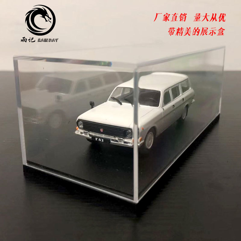 IXO 1/43 Scale Toys RUSSIAN GAZ 24 12 Diecast Metal Car Model Toy For Collection,Gift,Kids
IXO 1/43 Scale Toys RUSSIAN GAZ 24 12 Diecast Metal Car Model Toy For Collection,Gift,Kids