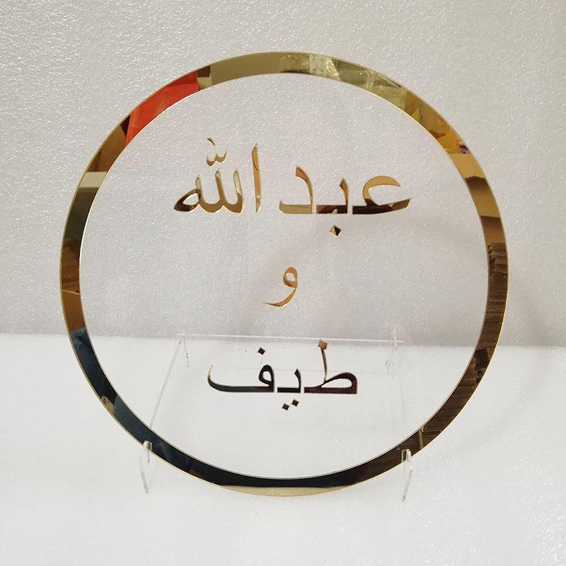Custom Arabic Name Sign Personalized Mirror Acrylic Frame Bride Groom Arabic Name Sign Circle Shape Party Decor Guest Gifts
Custom Arabic Name Sign Personalized Mirror Acrylic Frame Bride Groom Arabic Name Sign Circle Shape Party Decor Guest Gifts